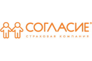 Согласие